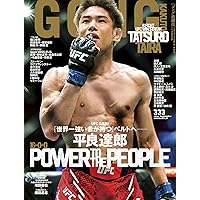 GONG格闘技 2024年7月号 | ジャパンコンテンツマネジメント |本